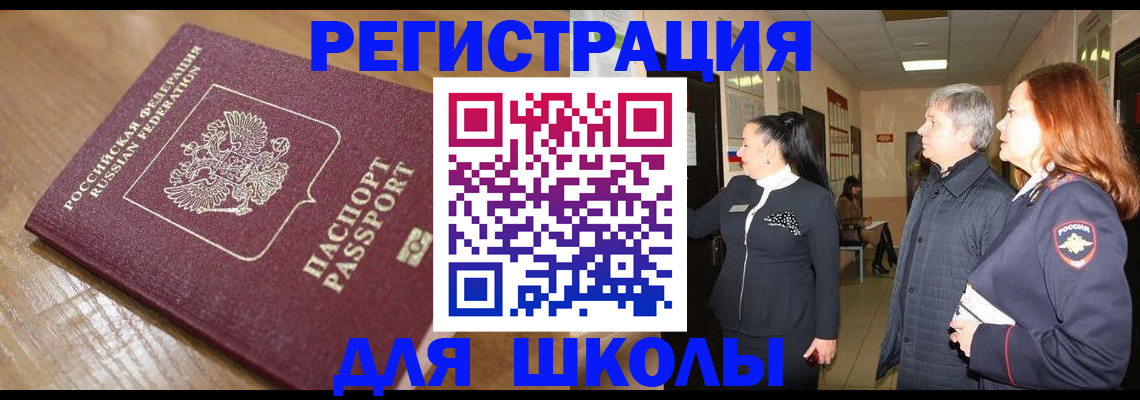 найти адрес прописки в Ростовской области