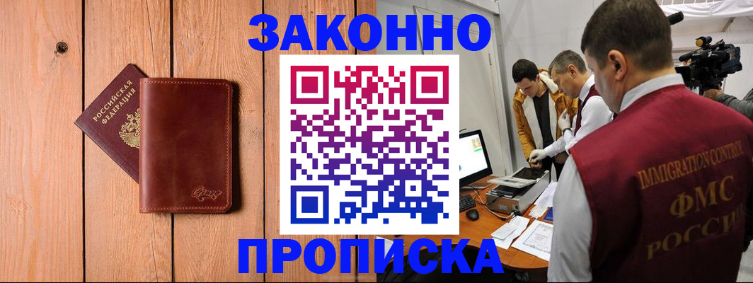 регистрация для дет. сада в Ростовской области